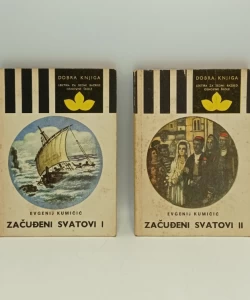 Začuđeni svatovi I-II
