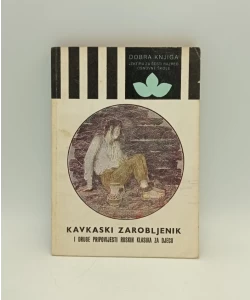 Kavkaski zarobljenik i druge pripovijesti ruskih klasika za djecu