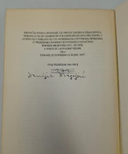 Hodanje uz prugu