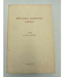 Hrvatska duhovna lirika