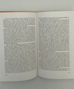 Autobiografski spisi