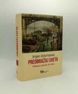 Preobražaj sveta: globalna istorija 19. veka