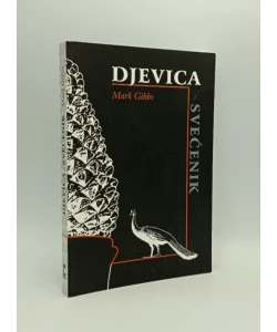 Djevica i svećenik