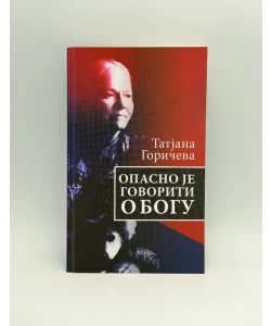 Opasno je govoriti o Bogu