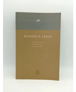 Raskršća Srbije
