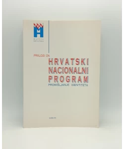 Prilozi za hrvatski nacionalni program: promišljanje identiteta