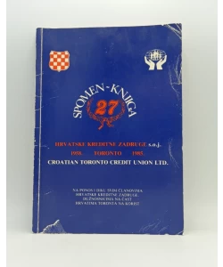 Spomen - knjiga hrvatske kreditne zadruge 1958. - 1985.