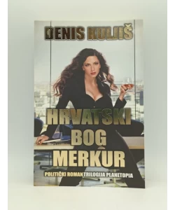 Hrvatski bog Merkur