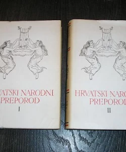 Hrvatski narodni preporod I-II.