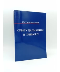 Srbi u Dalmaciji i Primorju