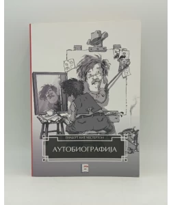 Autobiografija