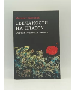 Svečanosti na platou