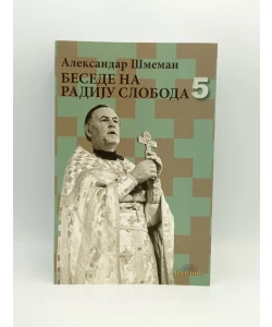 Besede na radiju Sloboda 5
