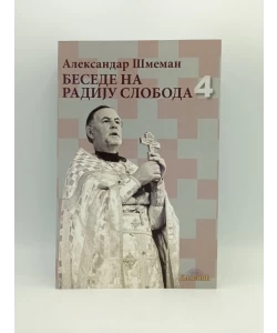 Besede na radiju Sloboda 4