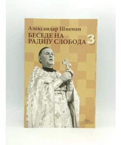 Besede na radiju Sloboda 3