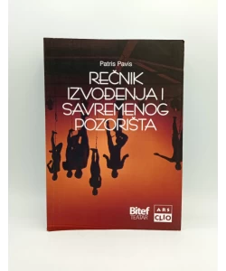 Rečnik izvođenja i savremenog pozorišta