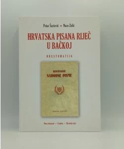 Hrvatska pisana riječ u Bačkoj