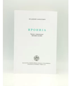 Ironija