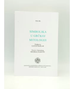 Simbolika u grčkoj mitologiji