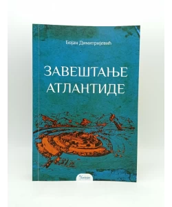 Zaveštanje Atlantide