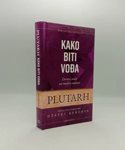 Kako biti vođa