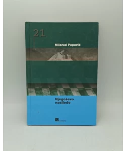 Njegoševo nasljeđe