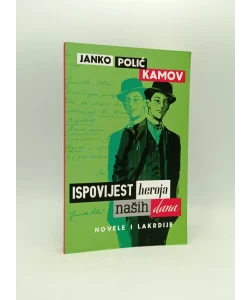 Ispovijest heroja naših dana