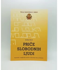 Priče slobodnih ljudi