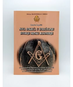 Nova otkrića u istraživanju istorije srpske Masonerije