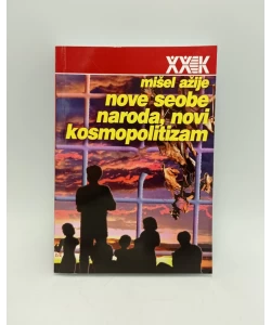 Nove seobe naroda, novi kosmopolitizam