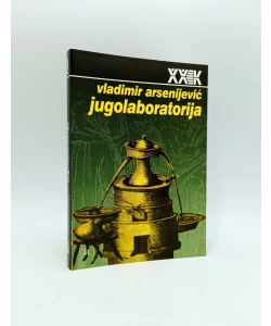 Jugolaboratorija