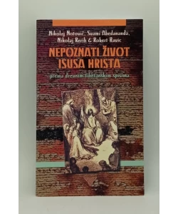 Nepoznati život Isusa Hrista