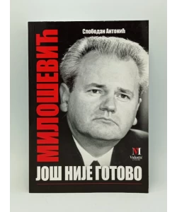 Milošević - još nije gotovo