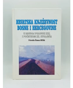 Hrvatska književnost Bosne i Hercegovine