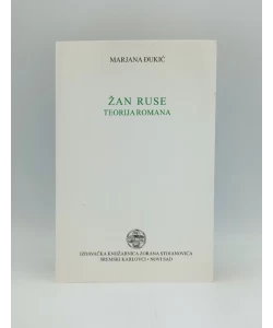 Žan Ruse: teorija romana