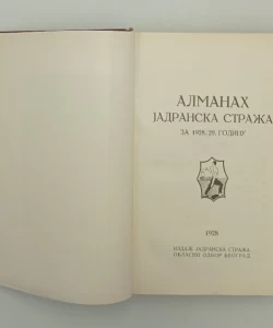 Almanah Jadranska straža za 1928. /29. godinu
