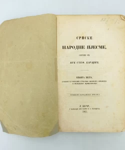Knjiga Srpske narodne pjesme autor Vuk Stefanović Karadžić