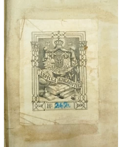 Hungaria diplomatica temporibus Mathiae de Hunyad regis Hungariae