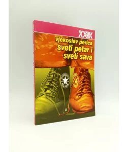 Sveti Petar i Sveti Sava