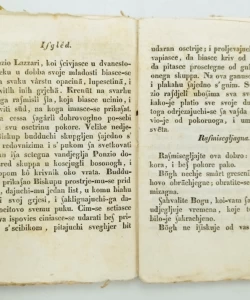 Rasmiscgljajte ova dobro otza Bartola Baudrand, Druscbe Jesussove prinesegne u jesik slovinski po ozu Vincenzu Basile iste druscbe