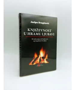 Književnost u hramu ljubavi