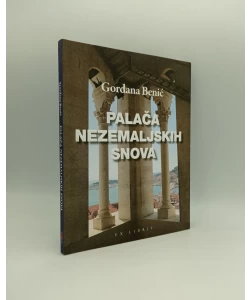 Palača nezemaljskih snova