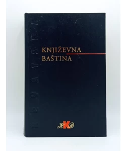 Hrvatska književna baština knjiga 1.