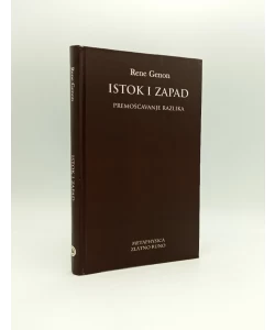 Istok i zapad: premošćavanje razlika