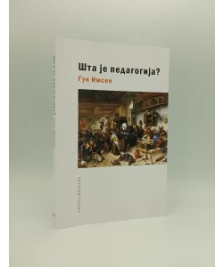 Šta je pedagogija?