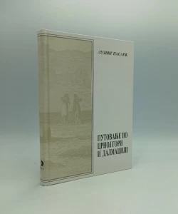 Putovanje po Crnoj Gori i Dalmaciji