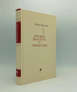 Istorija školstva u Crnoj Gori