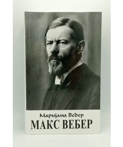 Maks Veber