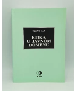 Etika u javnom domenu
