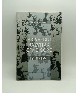 Privredni razvitak Crne Gore 1918-1941.